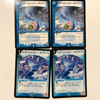 エマージェンシータイフーン 4枚