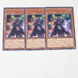 Knightmare Corruptor Iblee Rare Set of 3