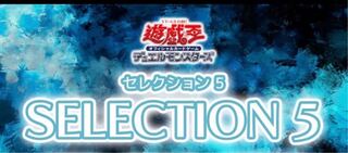 1 carton unopened Yu-Gi-Oh Selection 5