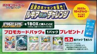 パラダイムトリガー 1カートン」の激安通販 | magi