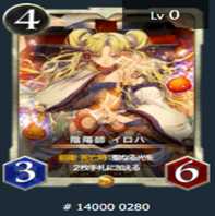 Yin-Yang Master Iroha