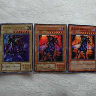 暗黒騎士ガイアと疾風の暗黒騎士ガイア