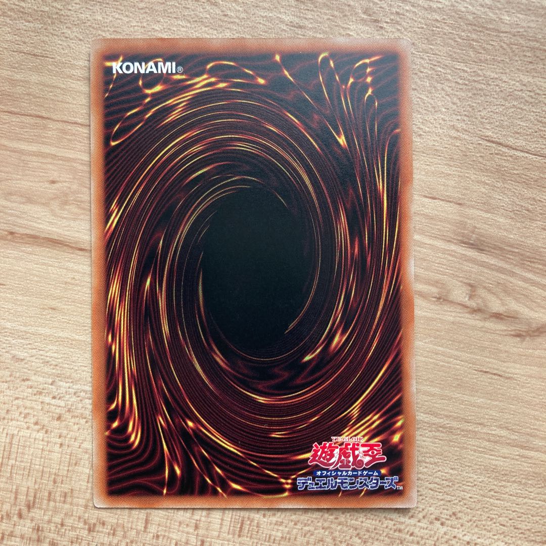 Repercussions swirling in the Isei break Rare JP056