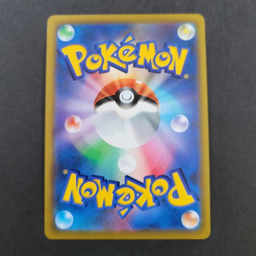 Glittering Greninja K