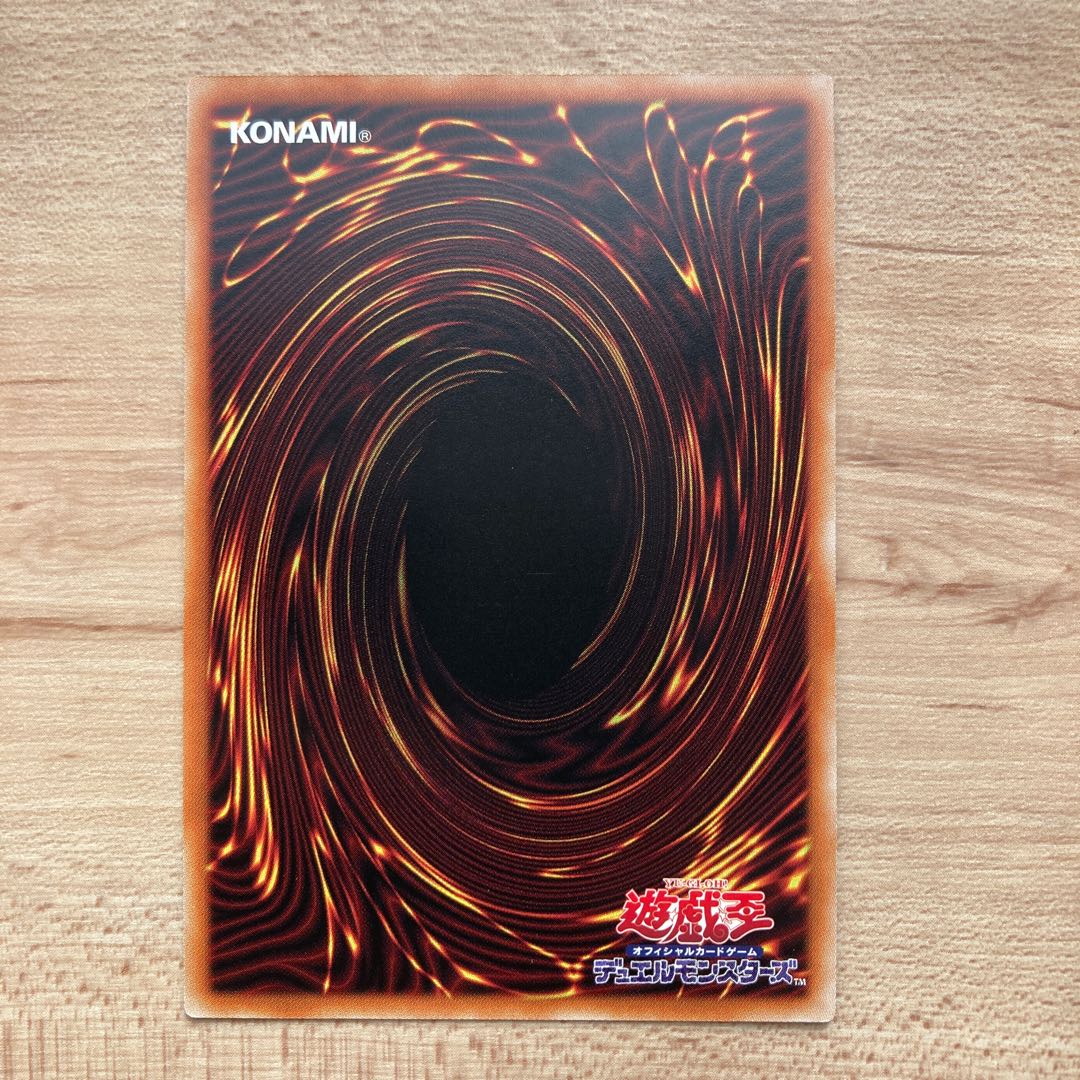 Ultimate Polymerization Rare JP051