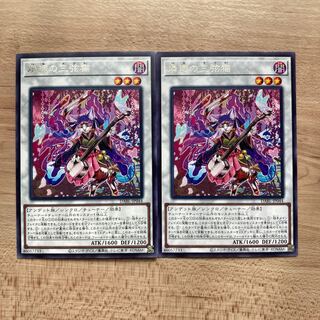 Rin-kai no sangen-neko rare JP044, set of 2