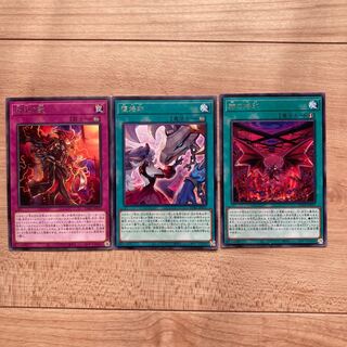 Rare JP053 Branded in Red