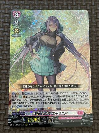 New Generation Beauty Herminia RRR