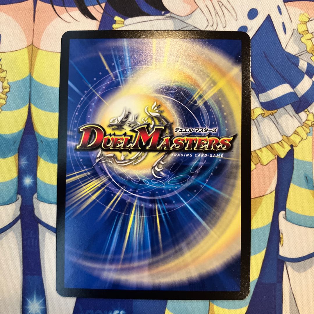 Katsuta Kirifuda & Katsu King -Story of Hot Blood- DSR 1/14