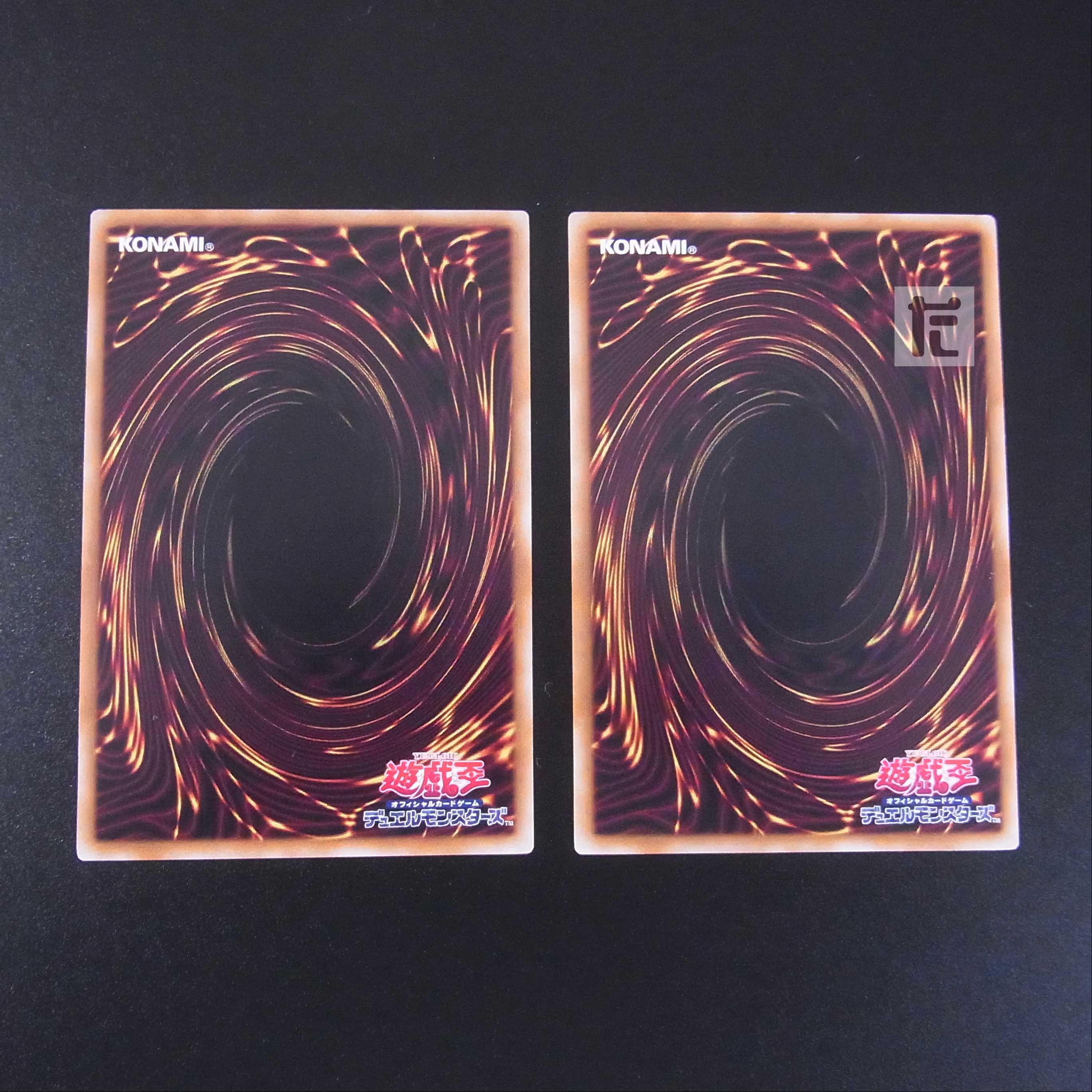 Called by the Grave Normal 2-card set/Managed by MY0552