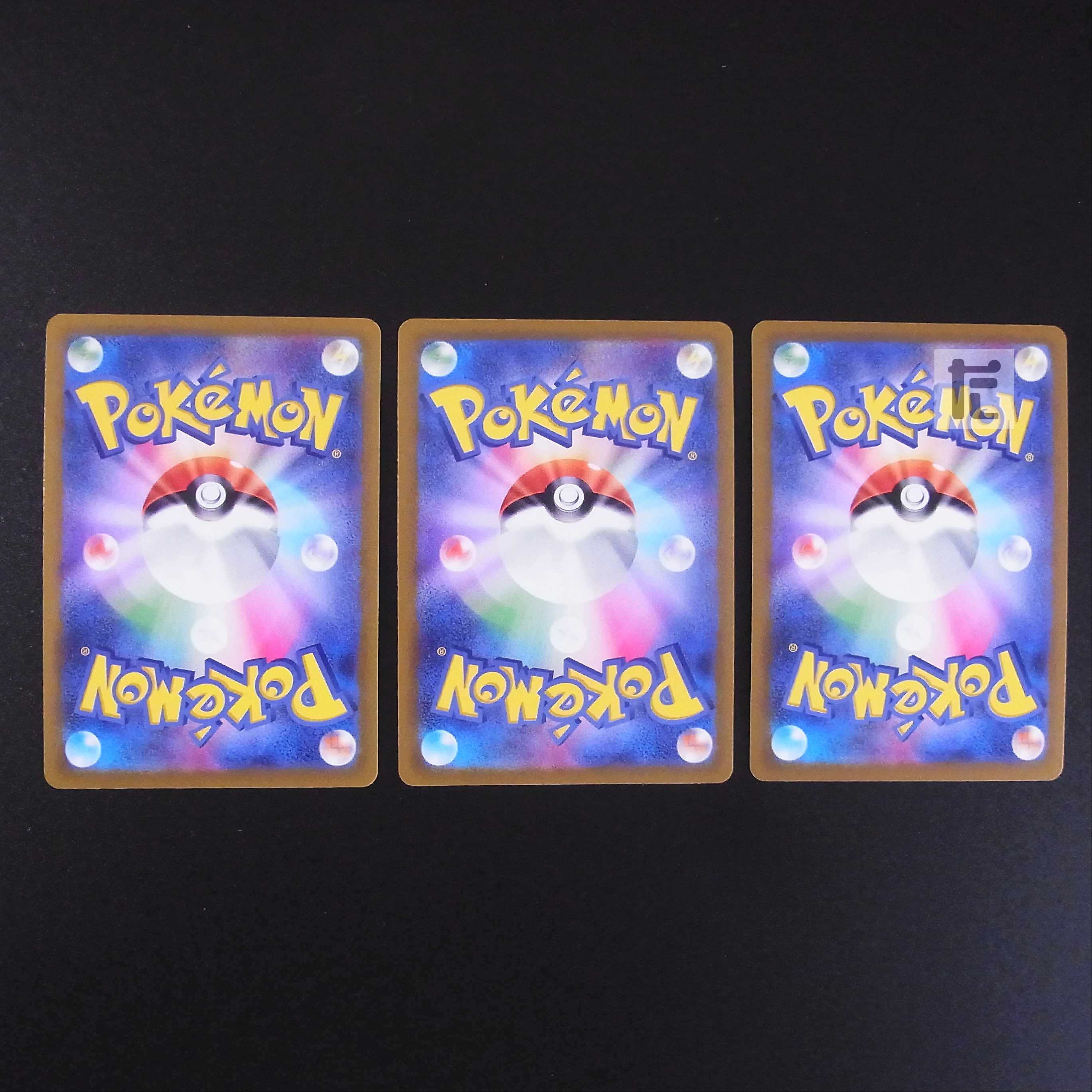 Kagayaku Alakazam/Kagayaku Jirachi/Kagayaku Tsareena Set of 3/Control:MP2173