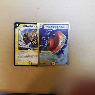 光陣の使徒ムルムル