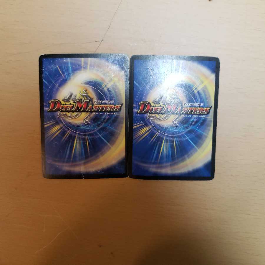 Apostle Murmur of the Light Campaign