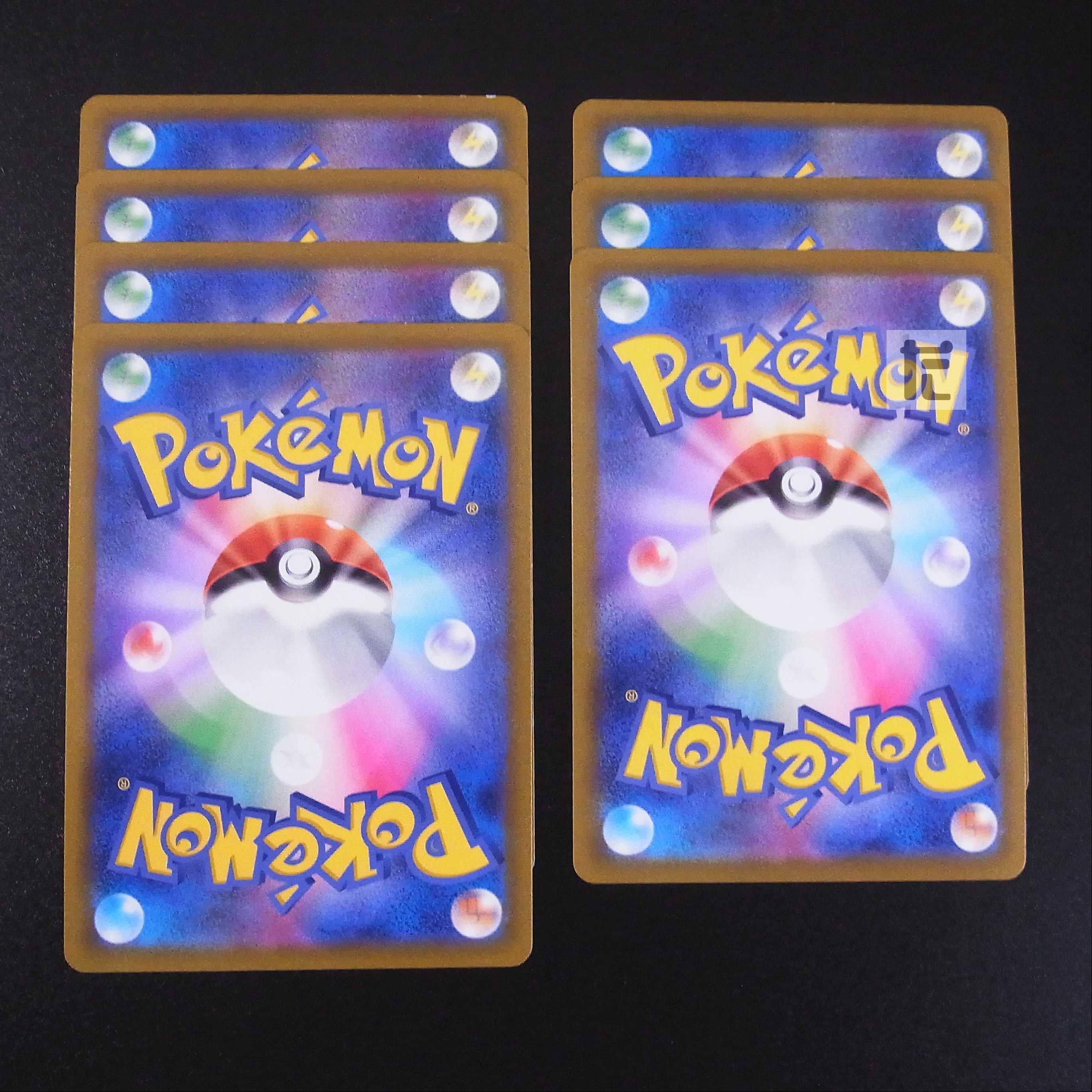 ArceusV/ArceusVSTAR Promo Set of 7 cards/Control:MP2171