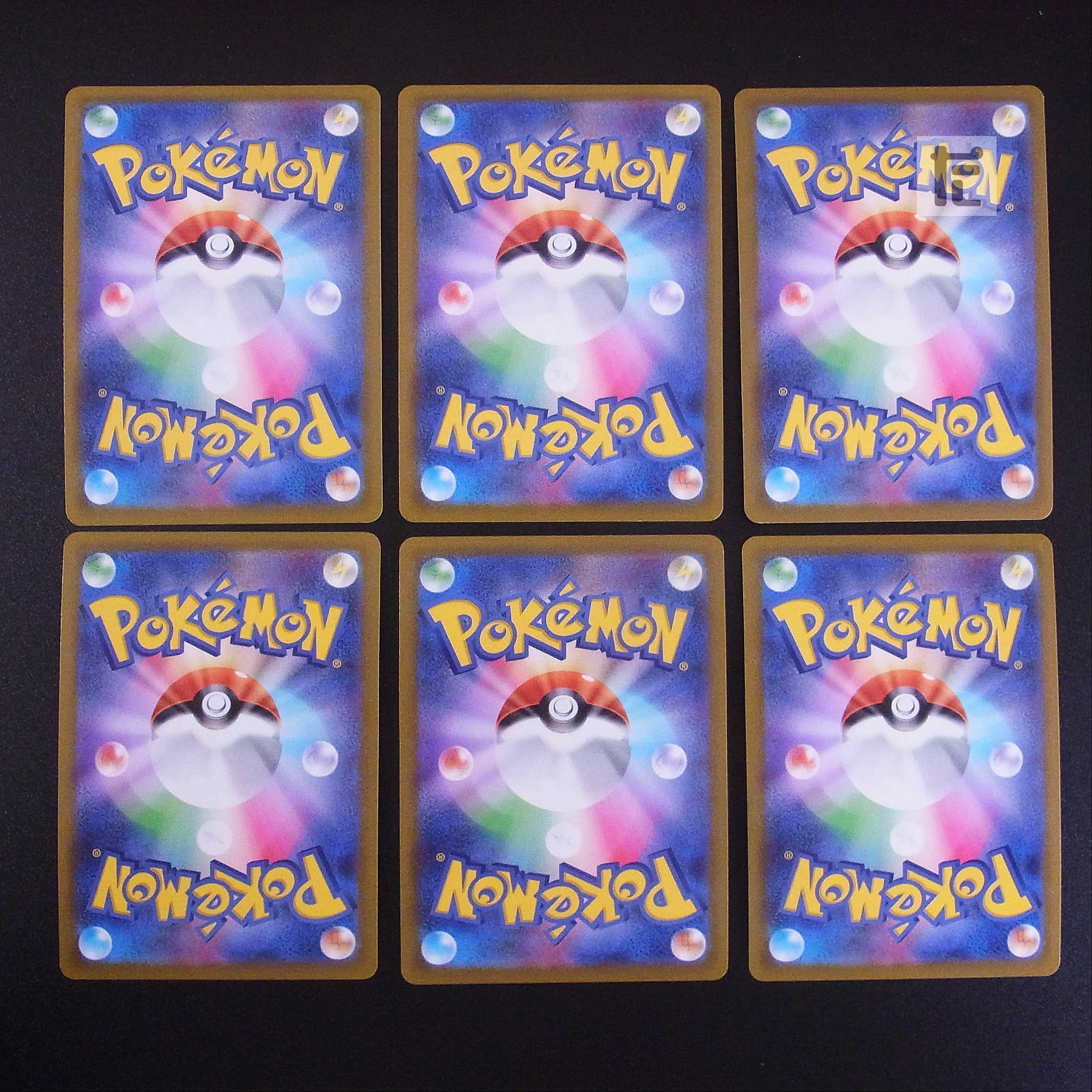 Jade GoodraV/ Jade GoodraVSTAR Set of 6 /Managed by MP2168