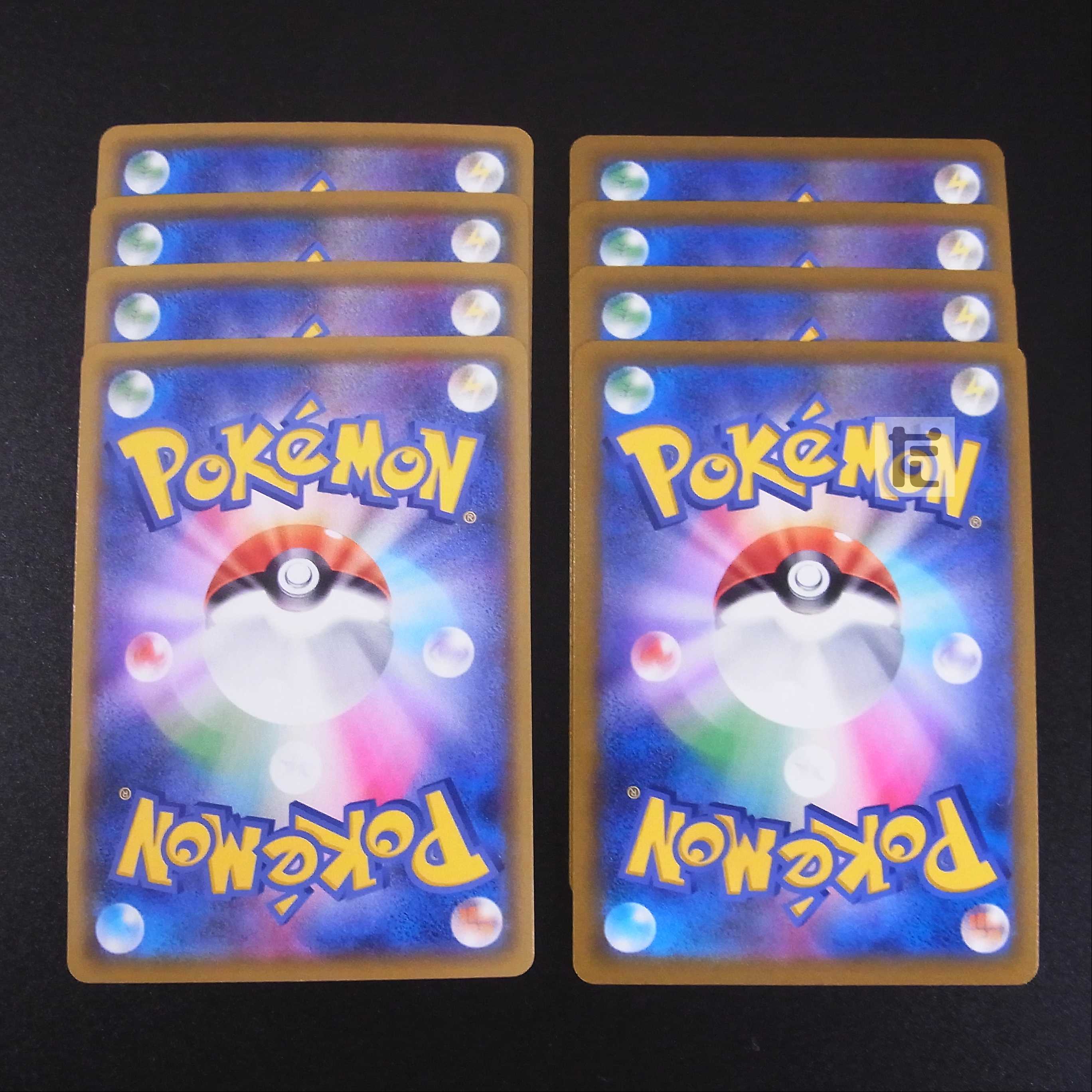 Rengeki Uraos V/Rengeki Uraos VMAX Set of 8/Control:MP2167