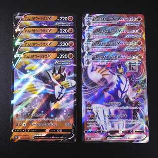 れんげきウーラオスV/れんげきウーラオスVMAX  8枚セット/管理:MP2166