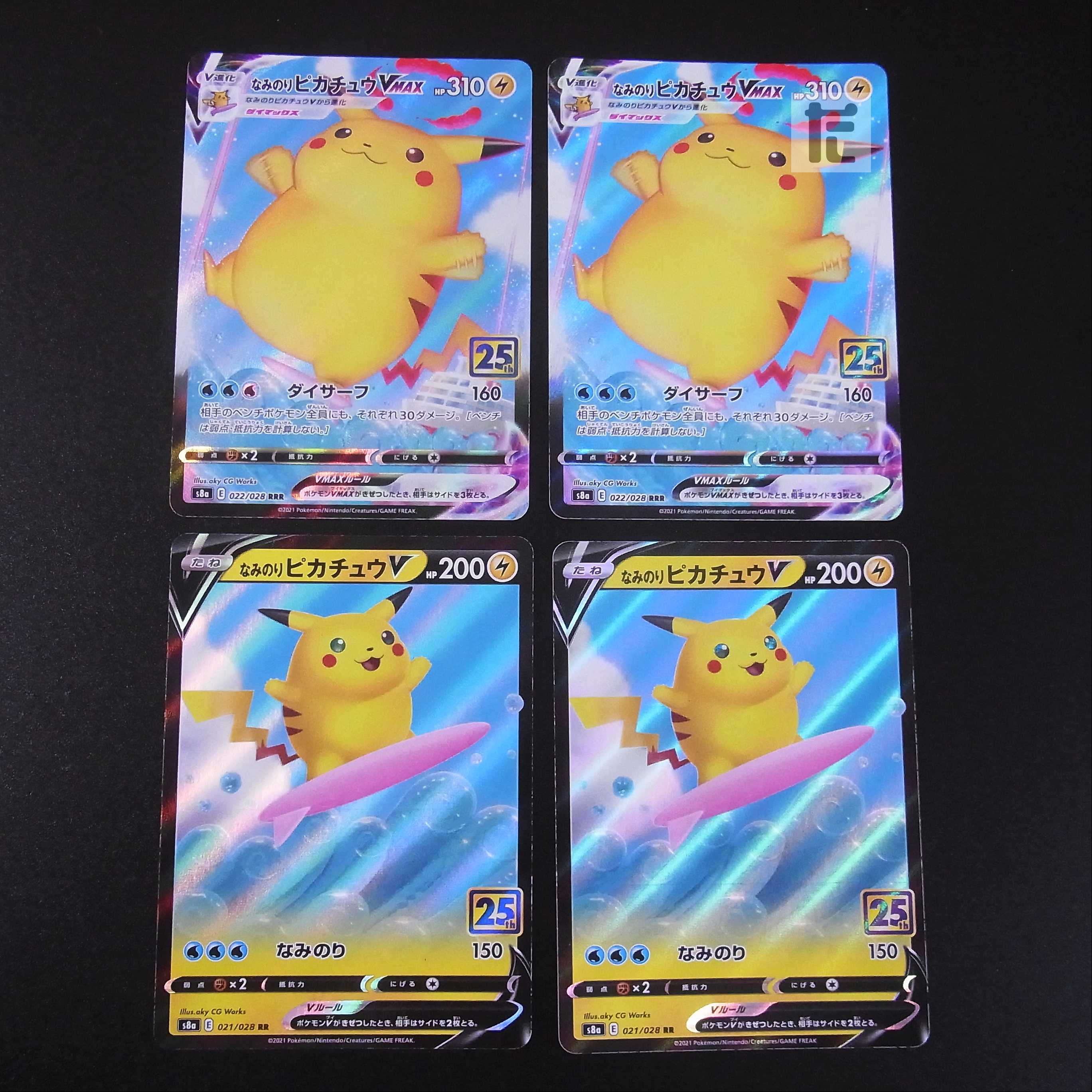Naminori PikachuV/VMAX RRR/RR Set of 4/Control:MP2165