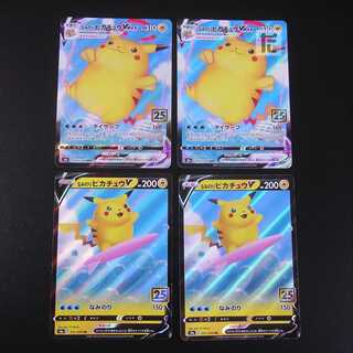 Naminori PikachuV/VMAX RRR/RR Set of 4/Control:MP2165