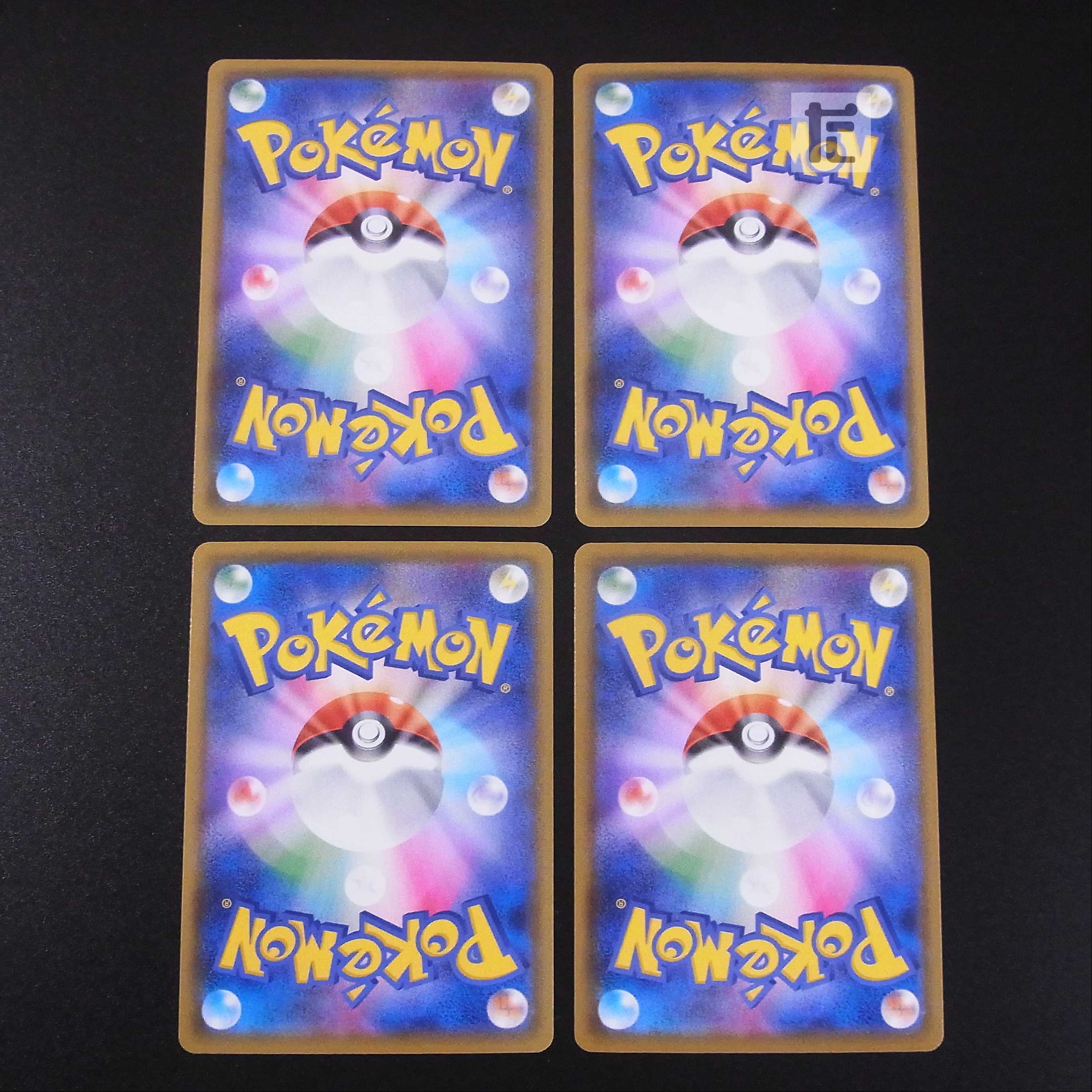 Naminori PikachuV/VMAX RRR/RR Set of 4/Control:MP2165