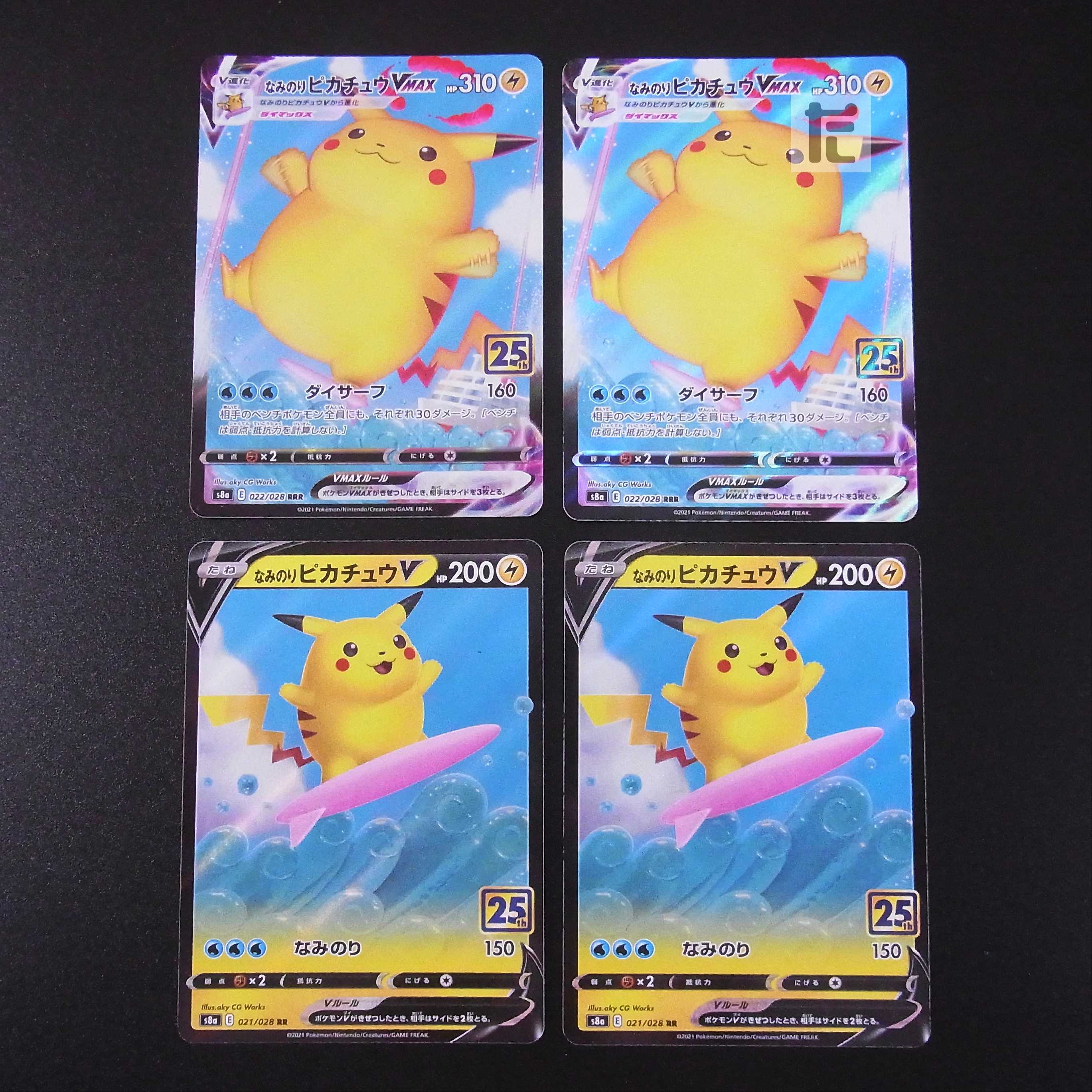 Naminori PikachuV/VMAX RRR/RR Set of 4/Control:MP2164