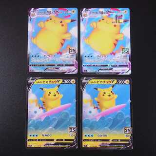Naminori PikachuV/VMAX RRR/RR Set of 4/Control:MP2164