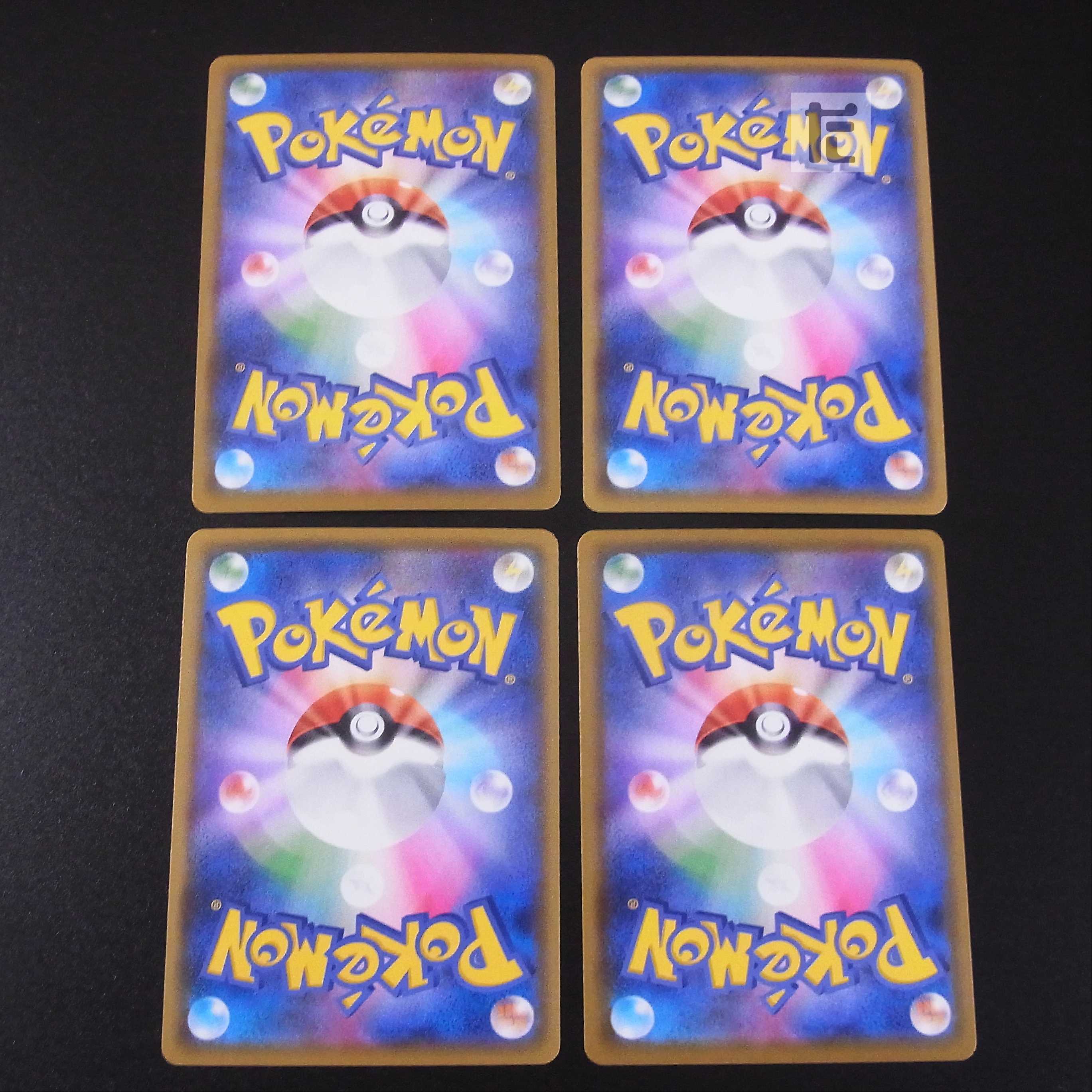 Naminori PikachuV/VMAX RRR/RR Set of 4/Control:MP2164