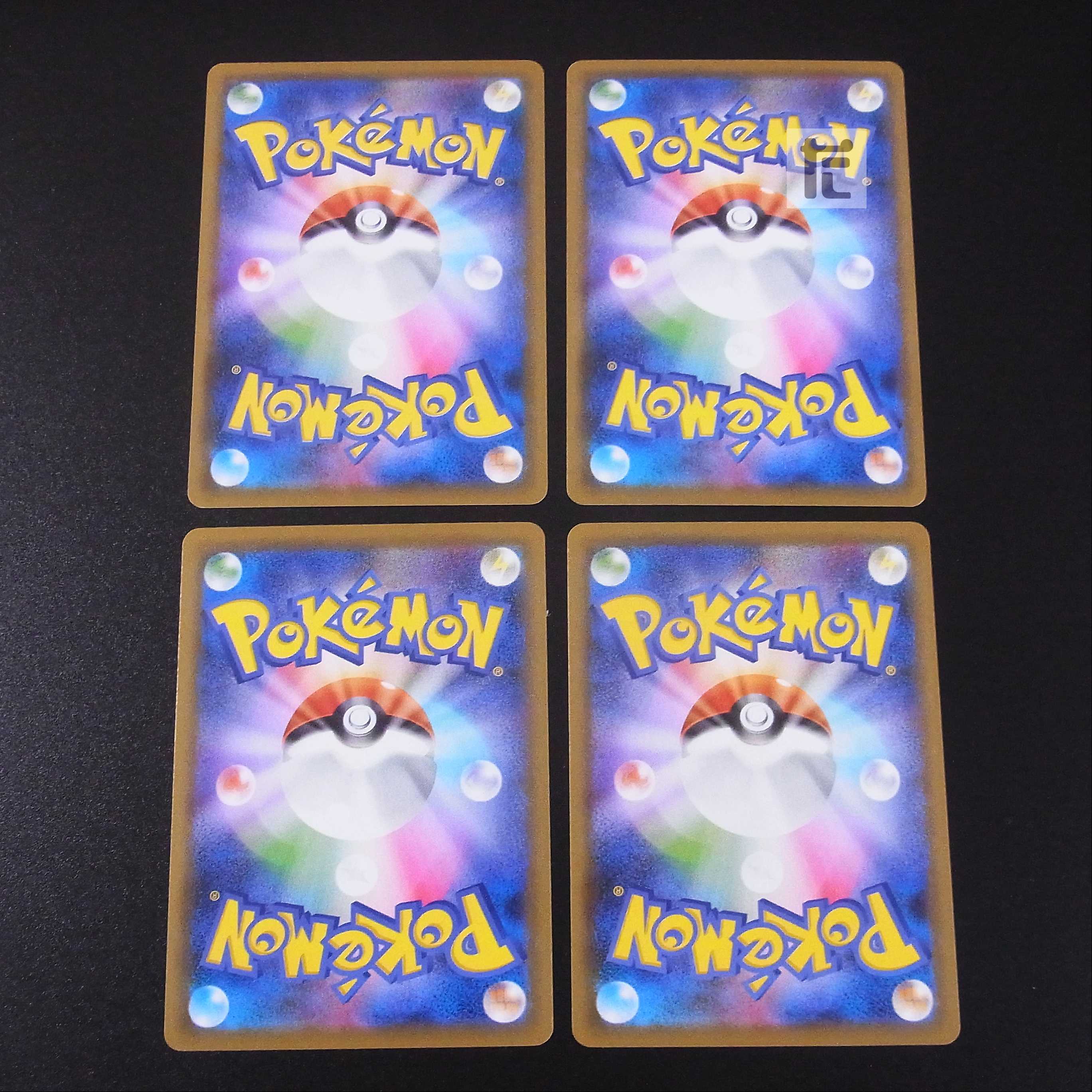 Mountain veins of Storm, set of 4 / Management:MP2158