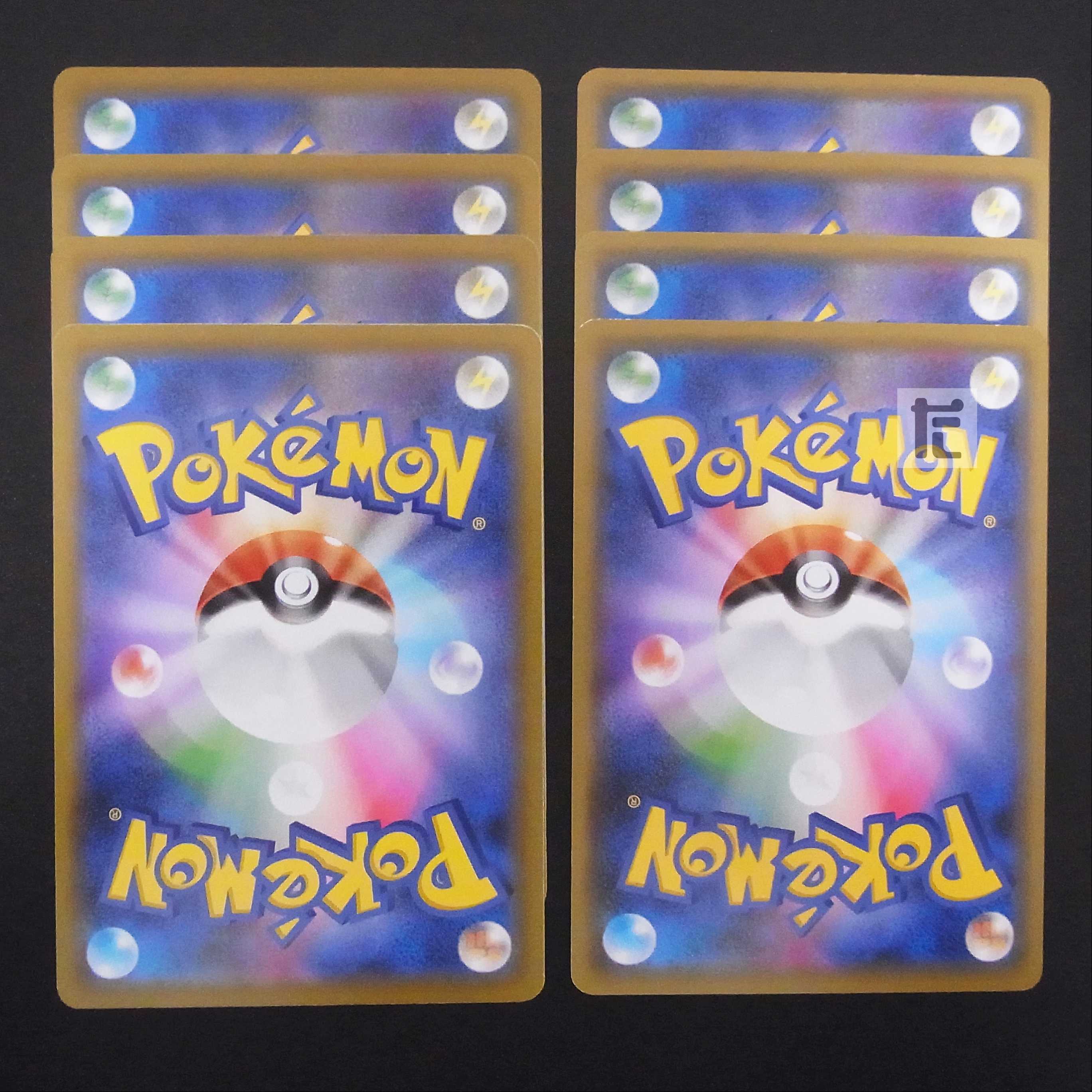 Cinccino/Minccino Yarikuri 8-piece set /Management:MP2144 8枚