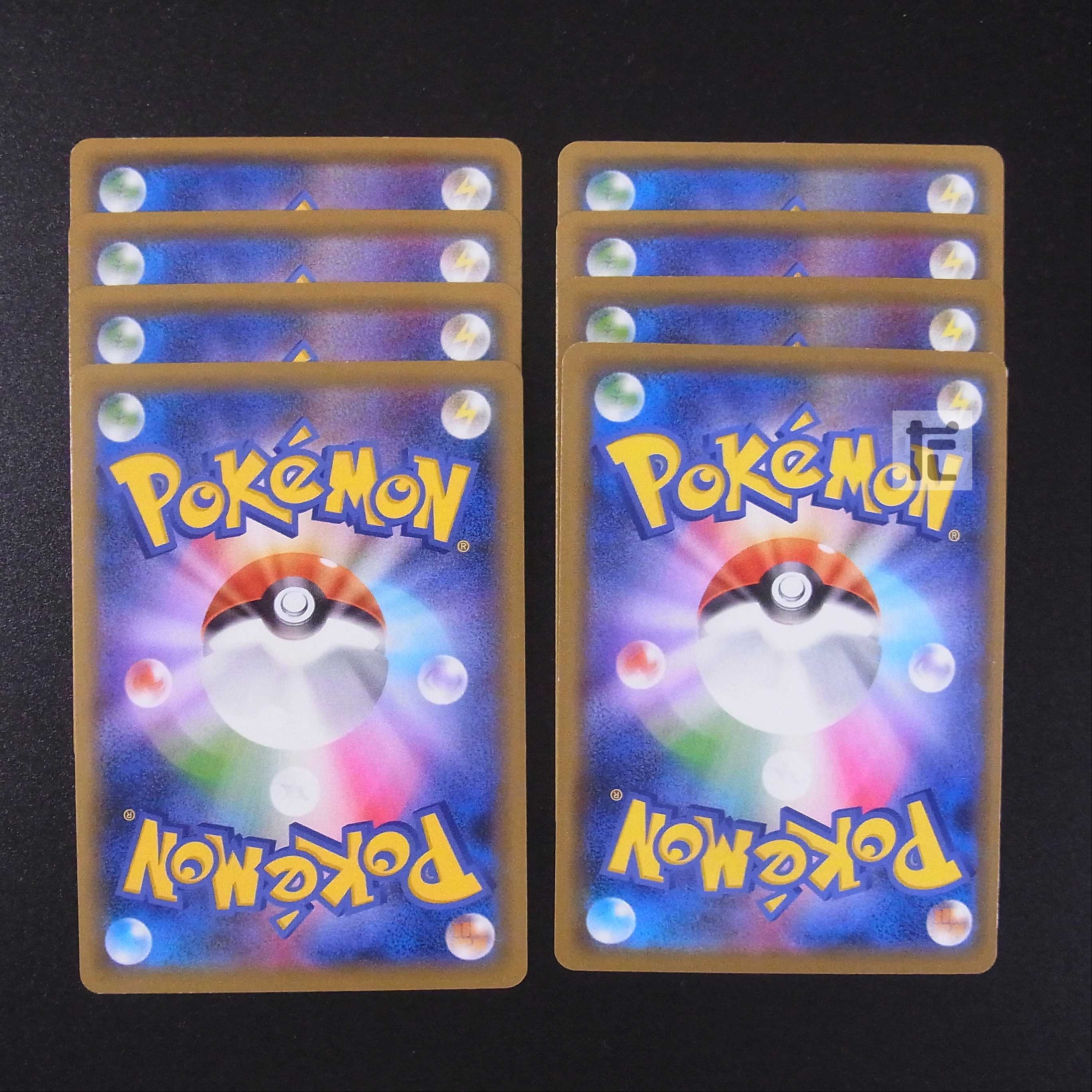 Galal Weezing/Koffing Kasei/Kagaku heka Mirror, set of 8 mirrors /Managed by: MP2140