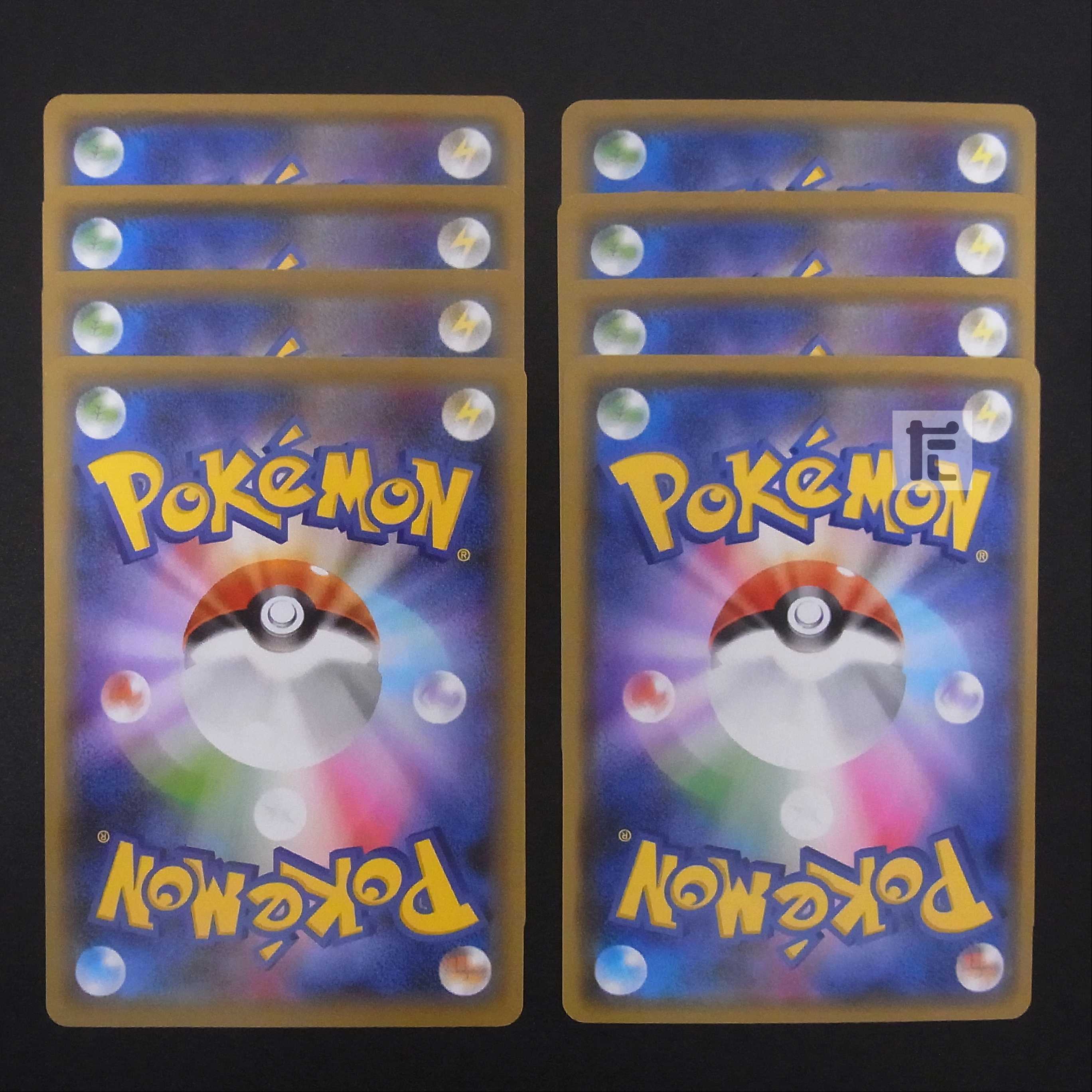 Galal Weezing/Koffing Kasei/Kagaku Hensha, set of 8 sheets/managed by MP2139