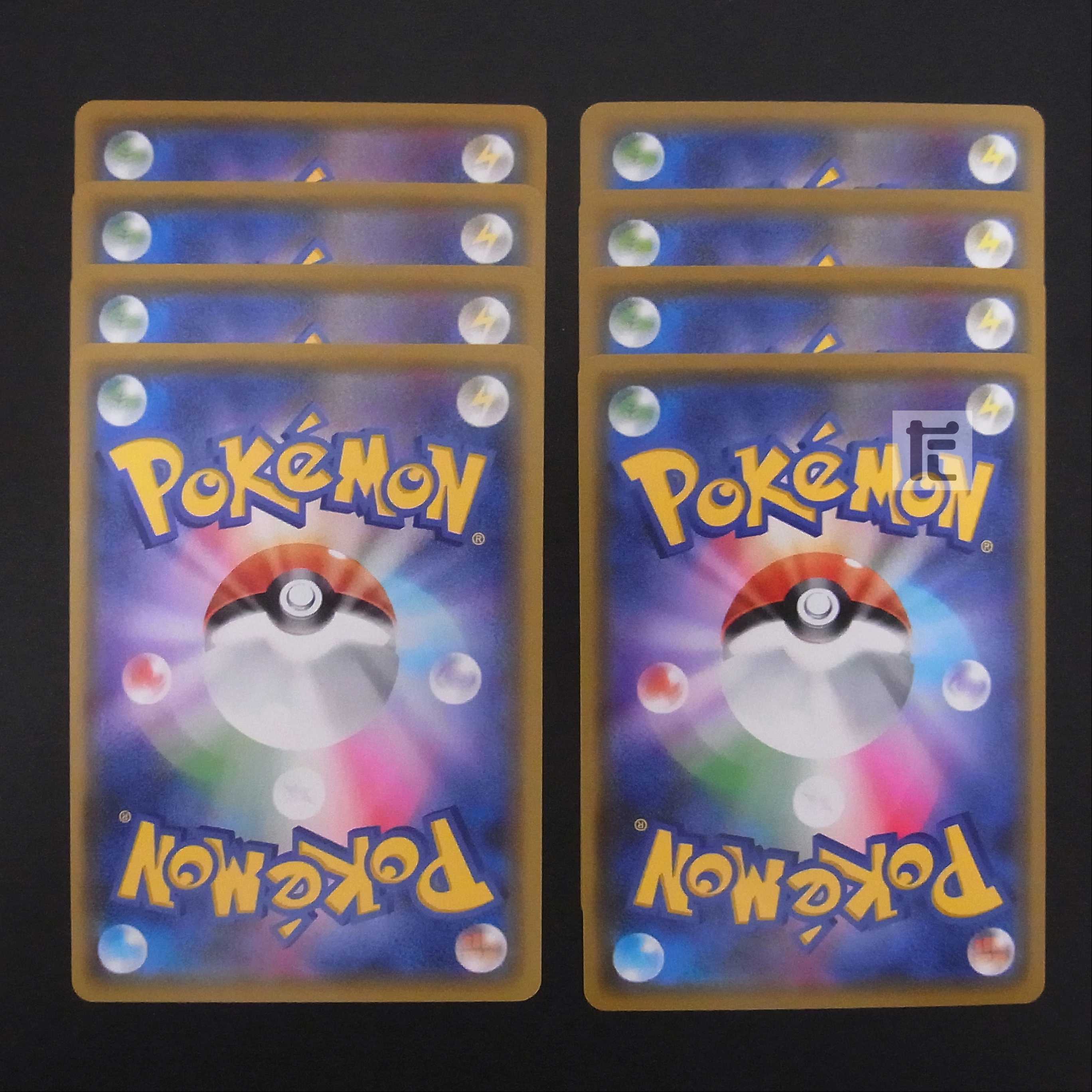 Galal Weezing/Koffing Kasei/Kagaku heka 8 sheets/managed by MP2138