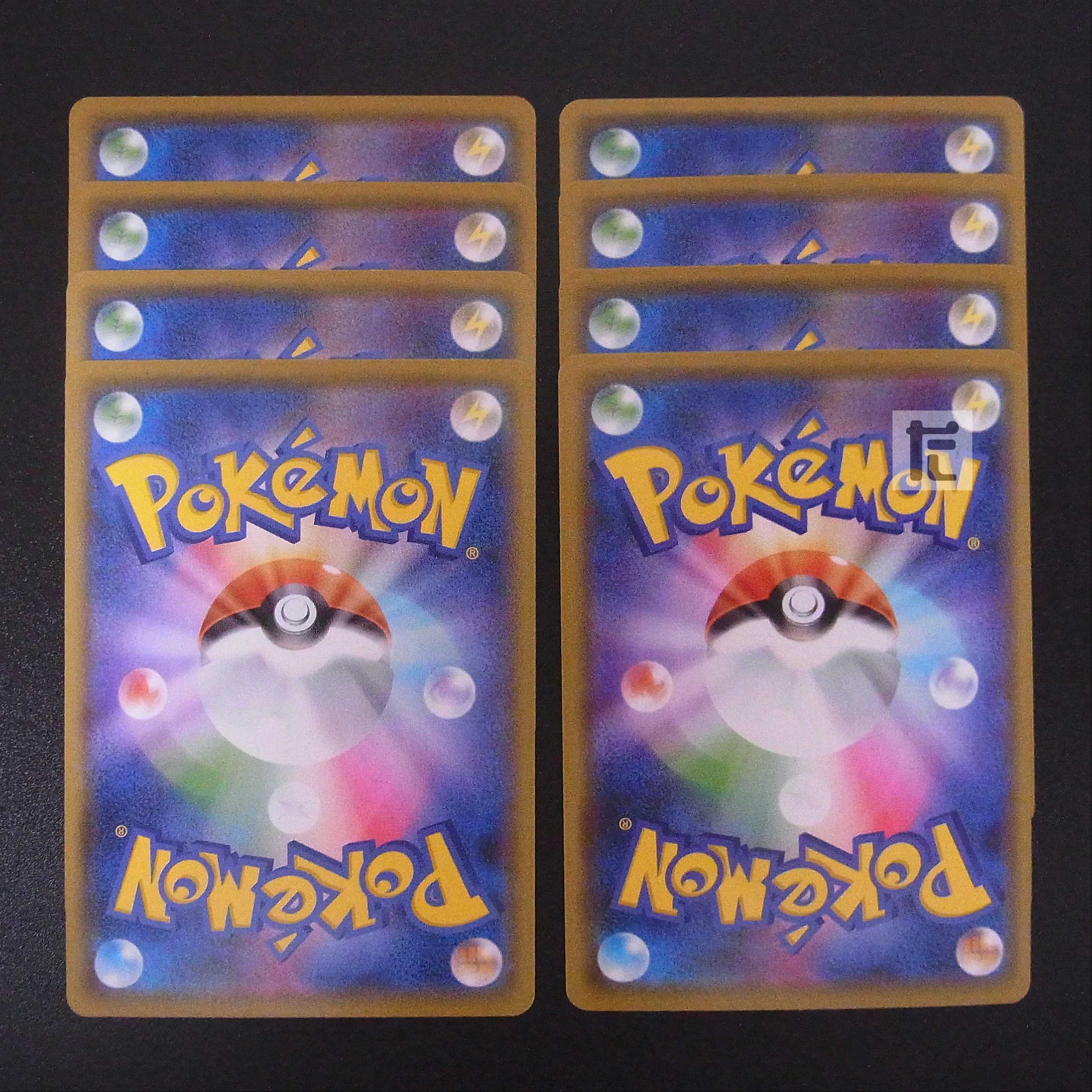 Galal Weezing/Koffing Kasei/Kagaku Henga 8-piece set/managed by MP2137