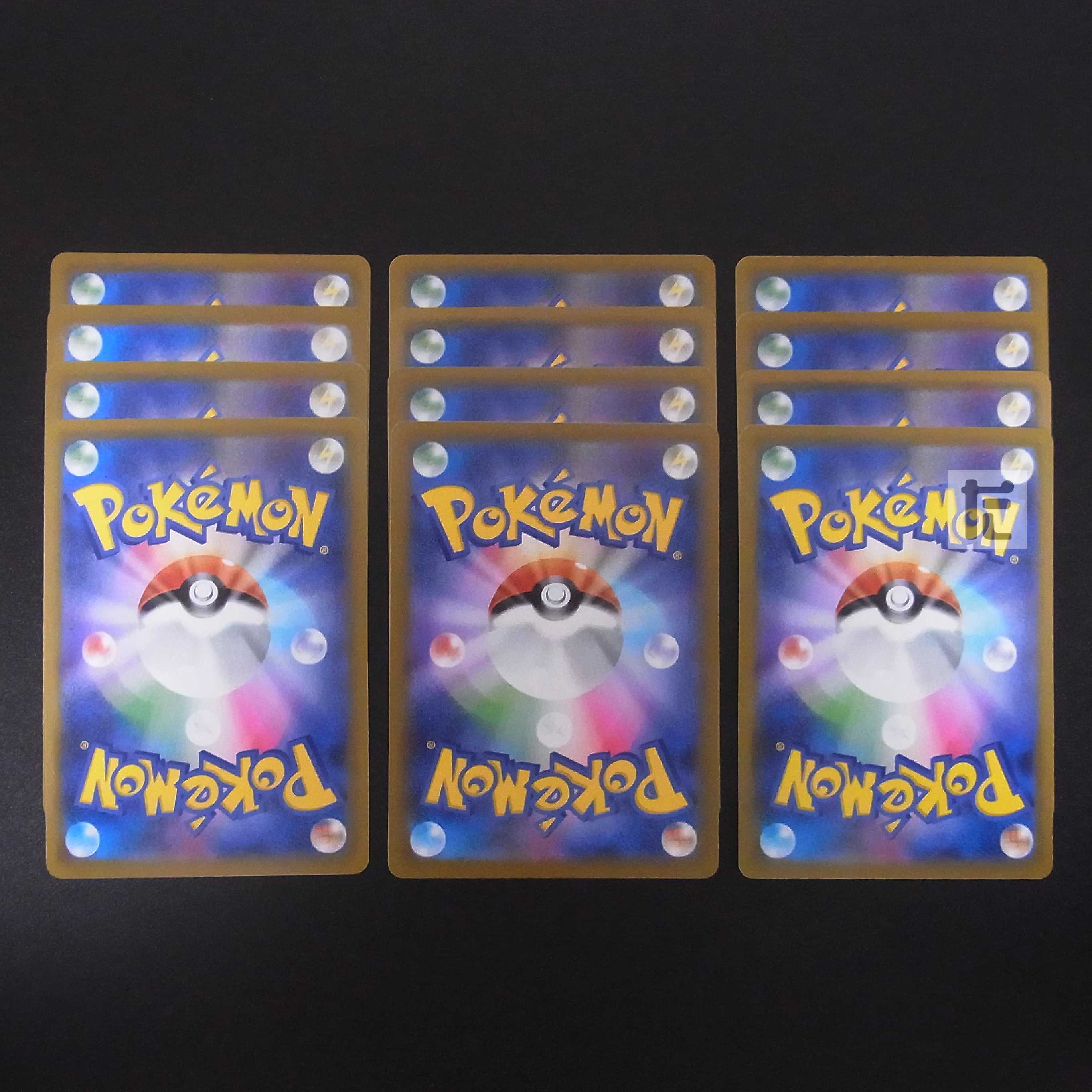 Ordinary Rod/Air Balloon 12-piece set/Control:MP2136