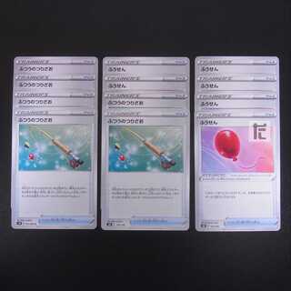 Ordinary Rod/Air Balloon 12-piece set/Control:MP2135