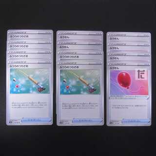 Ordinary Rod/Air Balloon 12-piece set/Control: MP2134