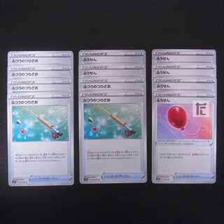 Ordinary Rod/Air Balloon 12-piece set/Control:MP2133