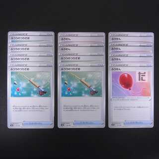 Ordinary Rod/Air Balloon 12-piece set/Control:MP2131