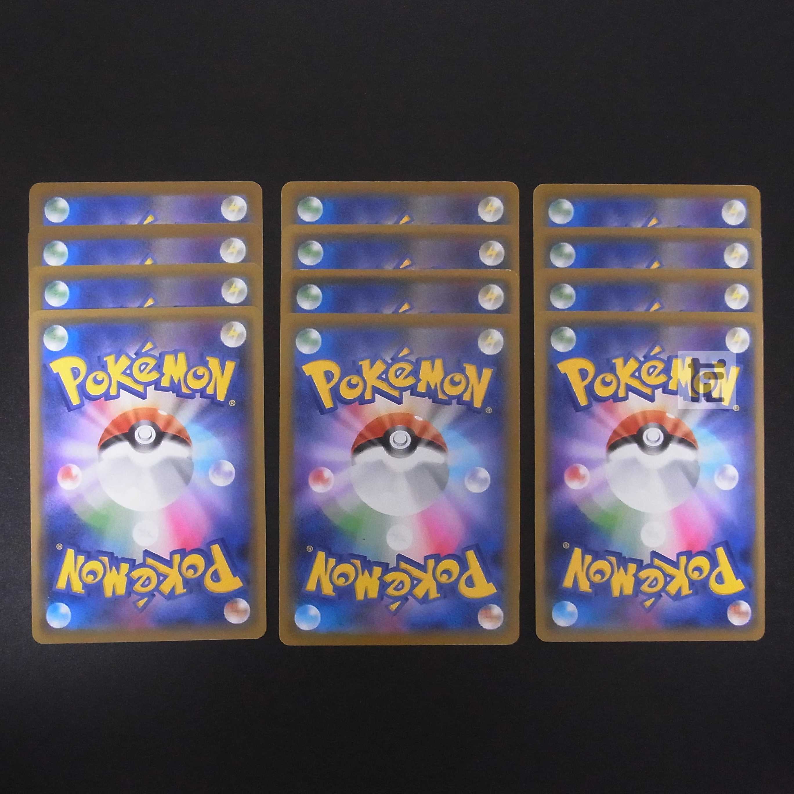 Ordinary Rod/Air Balloon 12-piece set/Control:MP2131