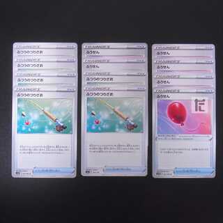 Ordinary Rod/Air Balloon 12-piece set/Control:MP2129