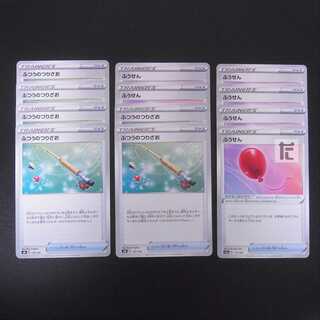 Ordinary Rod/Air Balloon 12-piece set/Control:MP2128