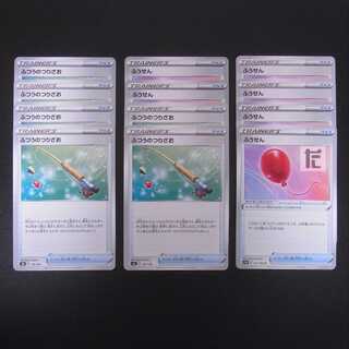 Ordinary Rod/Air Balloon 12-piece set/Control:MP2127