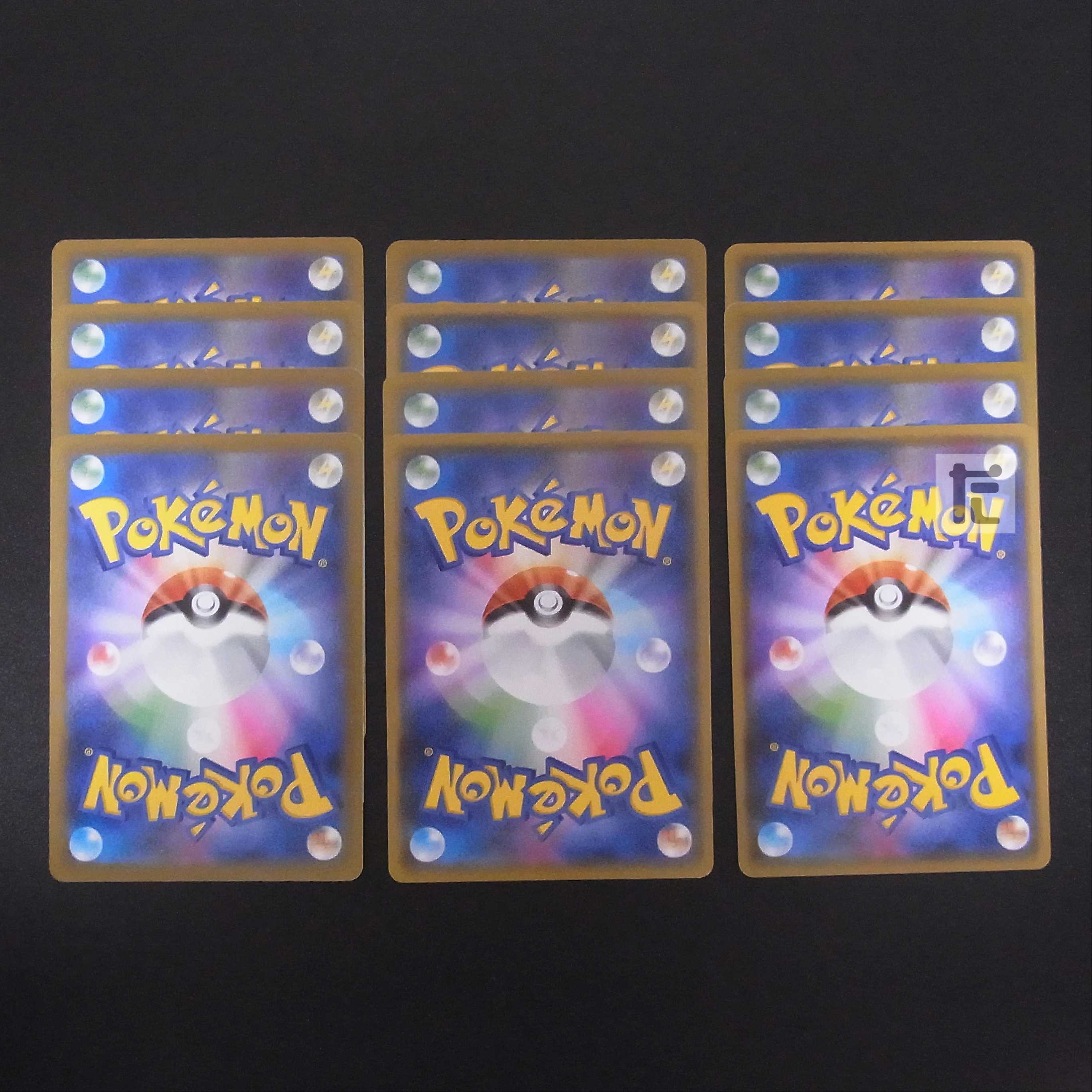 Ordinary Rod/Air Balloon 12-piece set/Control: MP2126