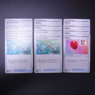 Ordinary Rod/Air Balloon 12-piece set/Control:MP2125