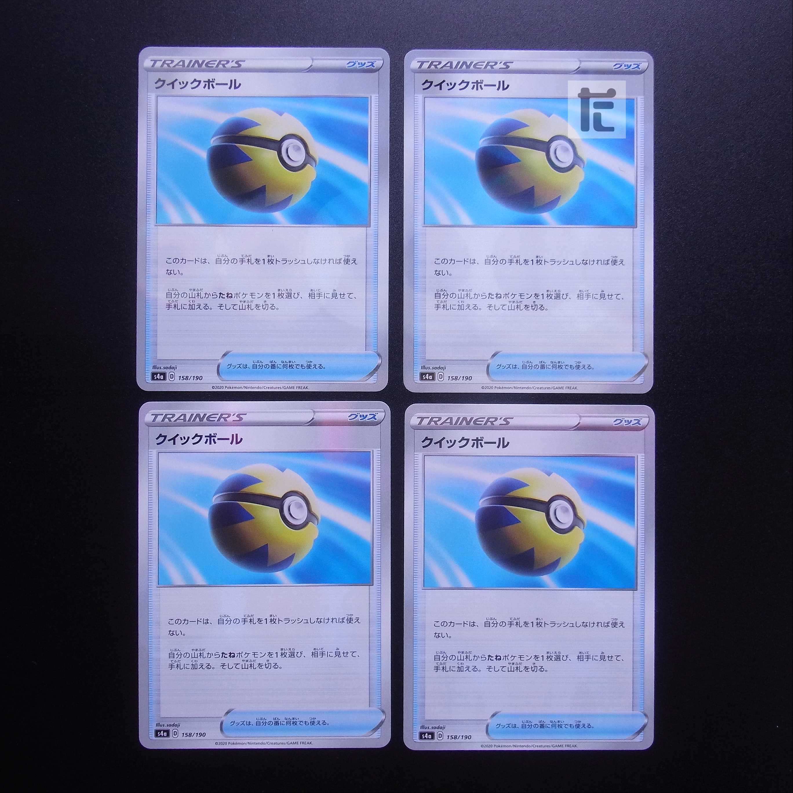 Quick Ball mirrors, set of 4 /Management:MP2120