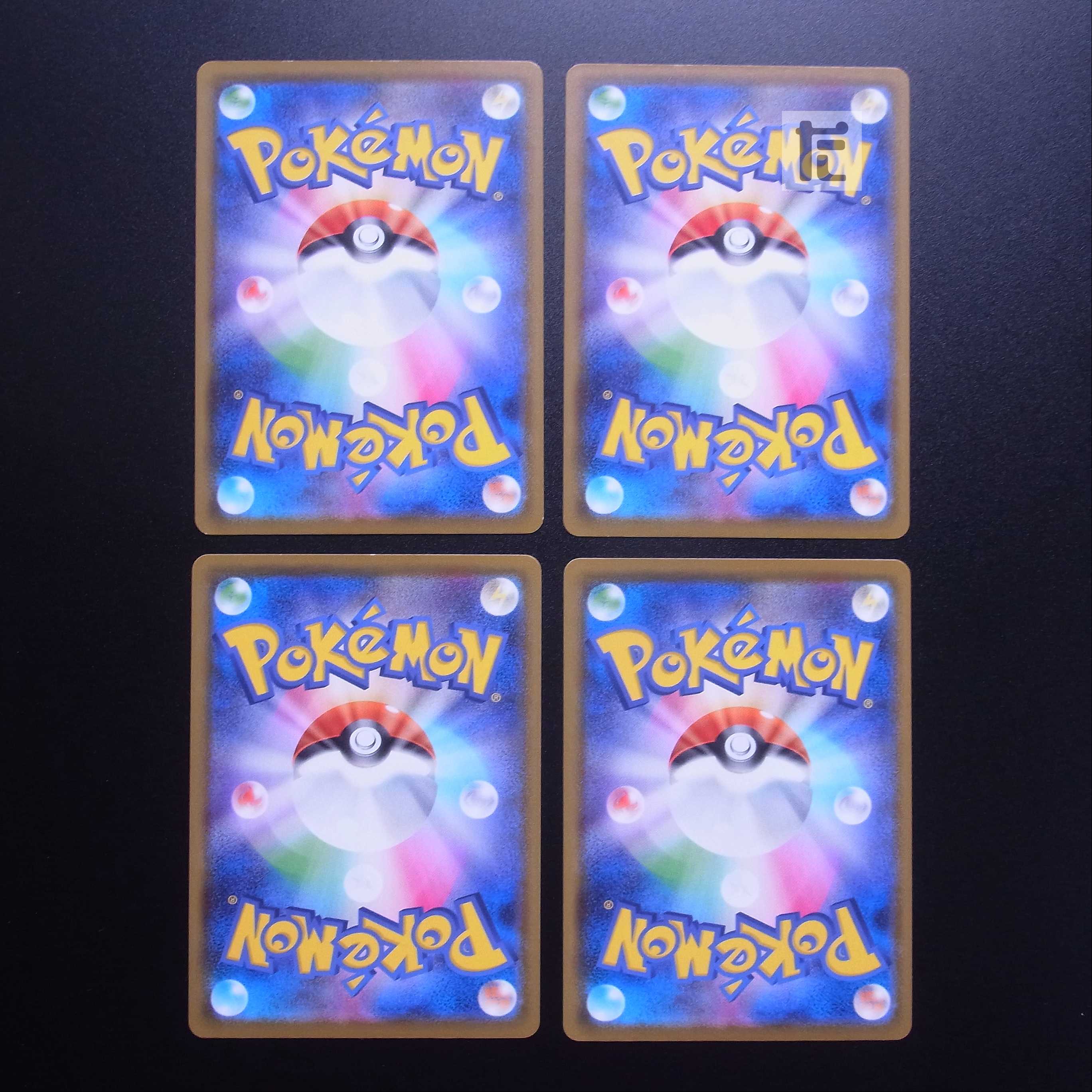 Quick Ball mirrors, set of 4 /Management:MP2120