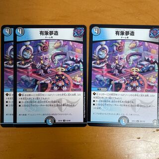 this transient world