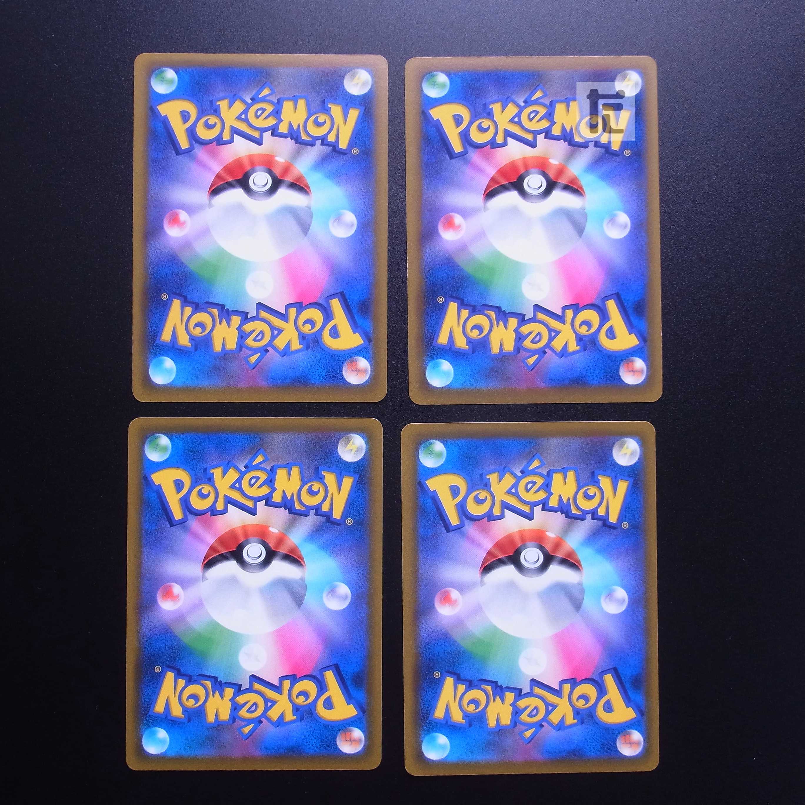 Quick Ball 4-piece set /Management:MP2119