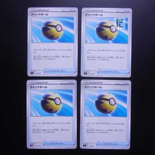 Quick Ball 4-piece set /Management:MP2118