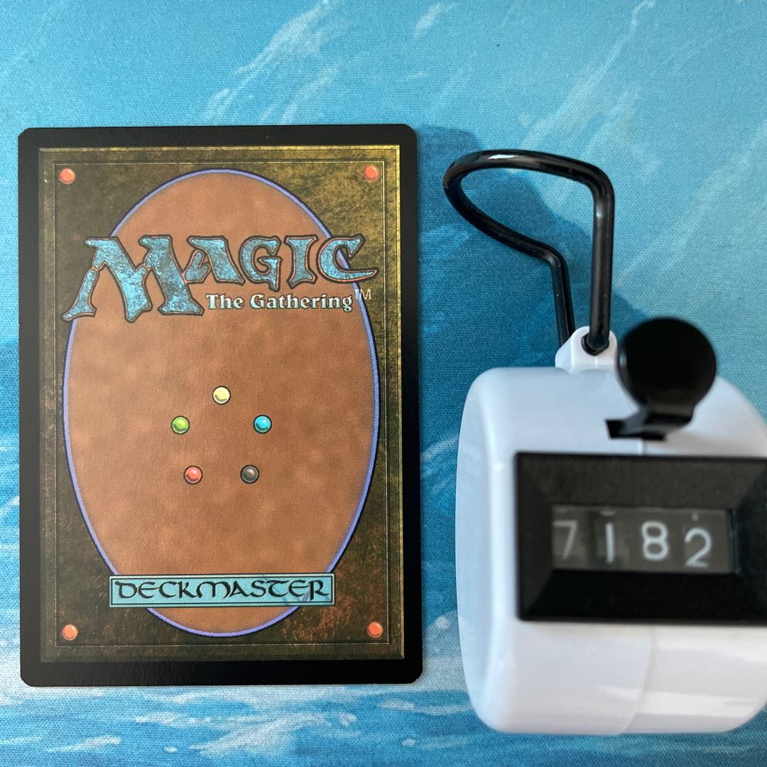 MTG Masterwork of Ingenuity